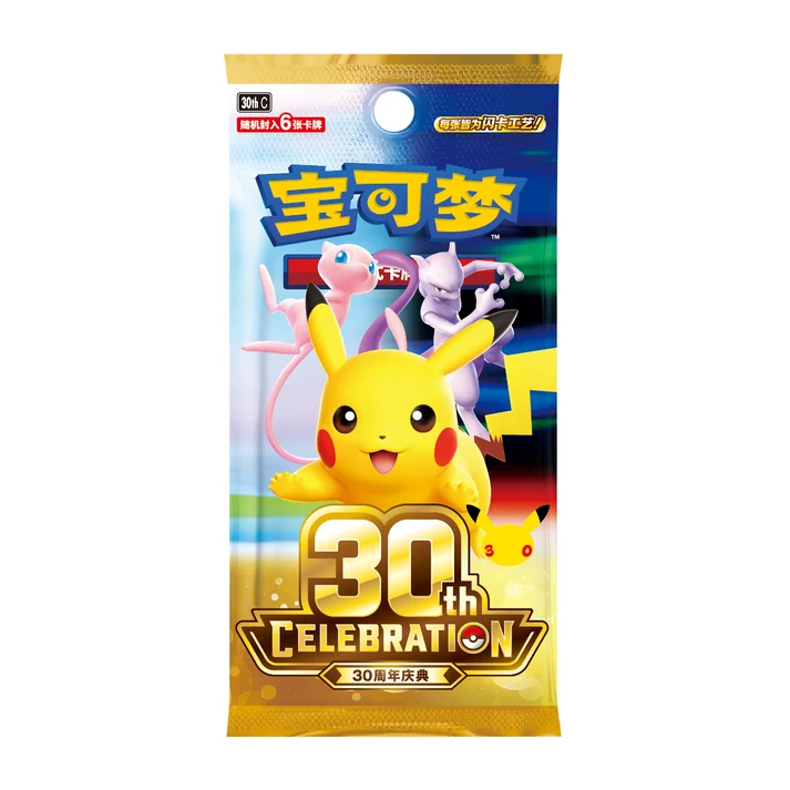 Pokémon TCG: Simplified Chinese 30th Anniversary Booster Box *Pre-Order*