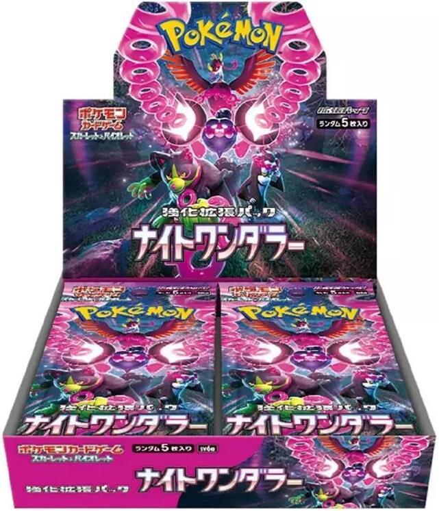 Pokemon Japanese TCG: Night Wanderer Booster Box