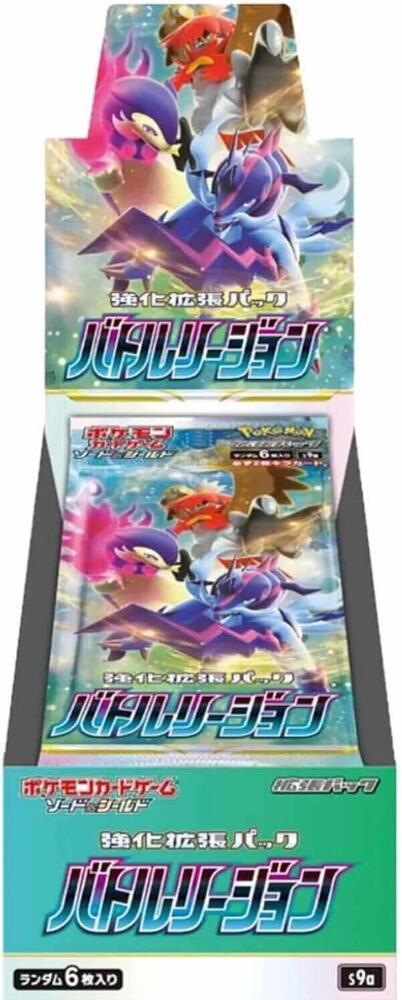 Pokemon TCG: Battle Region Booster Box