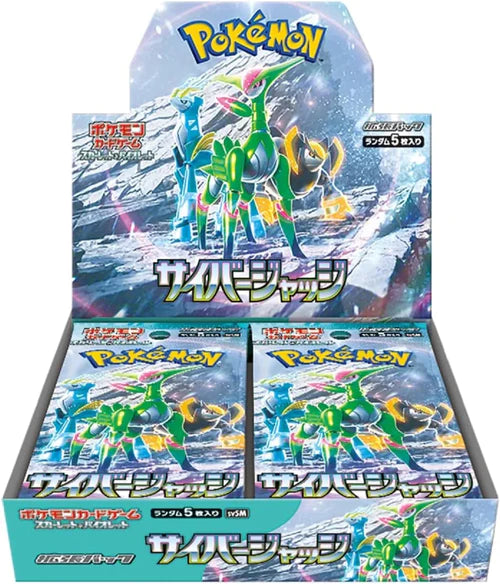Pokemon Japanese TCG: Cyber Judge Booster Box
