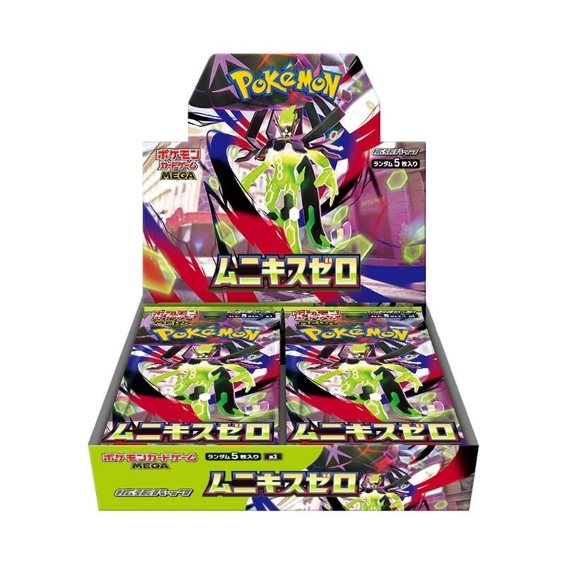 Pokemon Japanese TCG: Nihil Zero Booster Box – Rip n Ship Arena