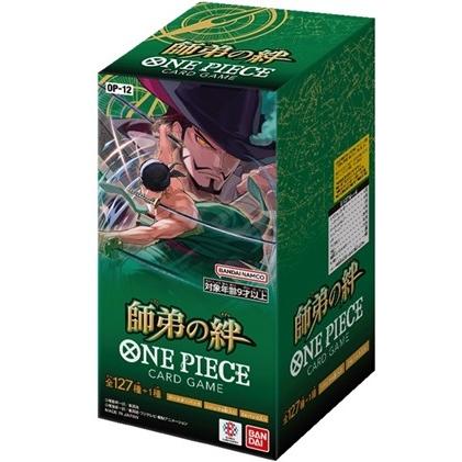 One Piece Japanese TCG: Legacy of the Master Booster Box (OP12) One Piece Japanese TCG: Legacy of the Master Booster Box (OP12)