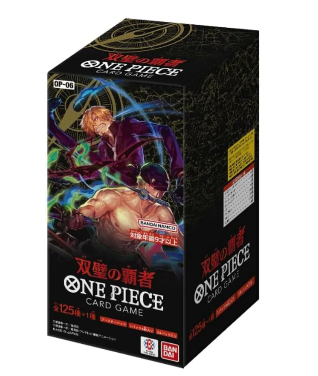 One Piece Japanese TCG: Wings of the Captain Booster Box (OP06) Rip n Ship Arena One Piece Japanese TCG: Wings of the Captain Booster Box (OP06) Rip n Ship Arena