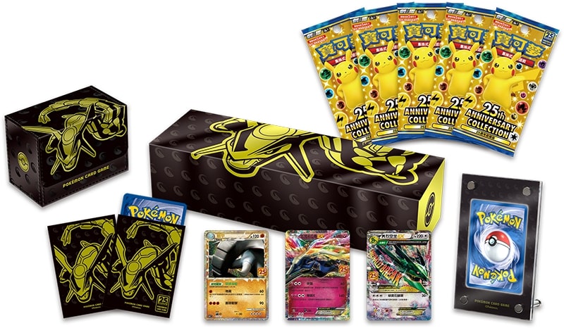 Pokemon Chinese 25th Anniversary Collection - Rayquaza