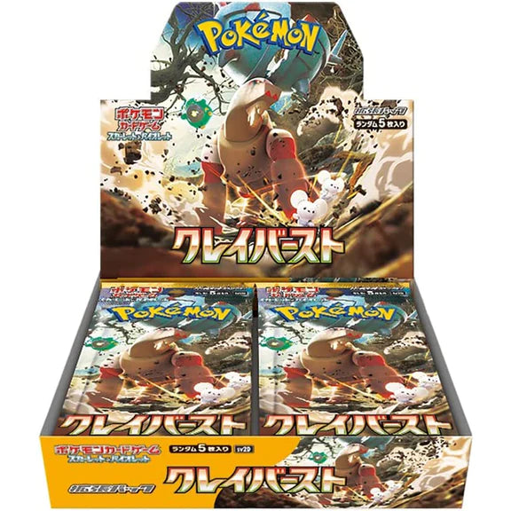 Pokemon Japanese TCG: Clay Burst Booster Box