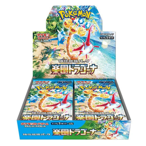 Pokemon Japanese TCG: Paradise Dragona Booster Box