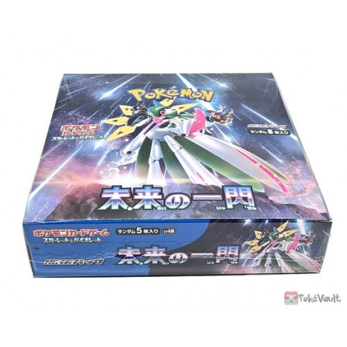 Pokmon TCG: SV4M - Future Flash (Sealed booster box) Pokmon TCG: SV4M - Future Flash (Sealed booster box)