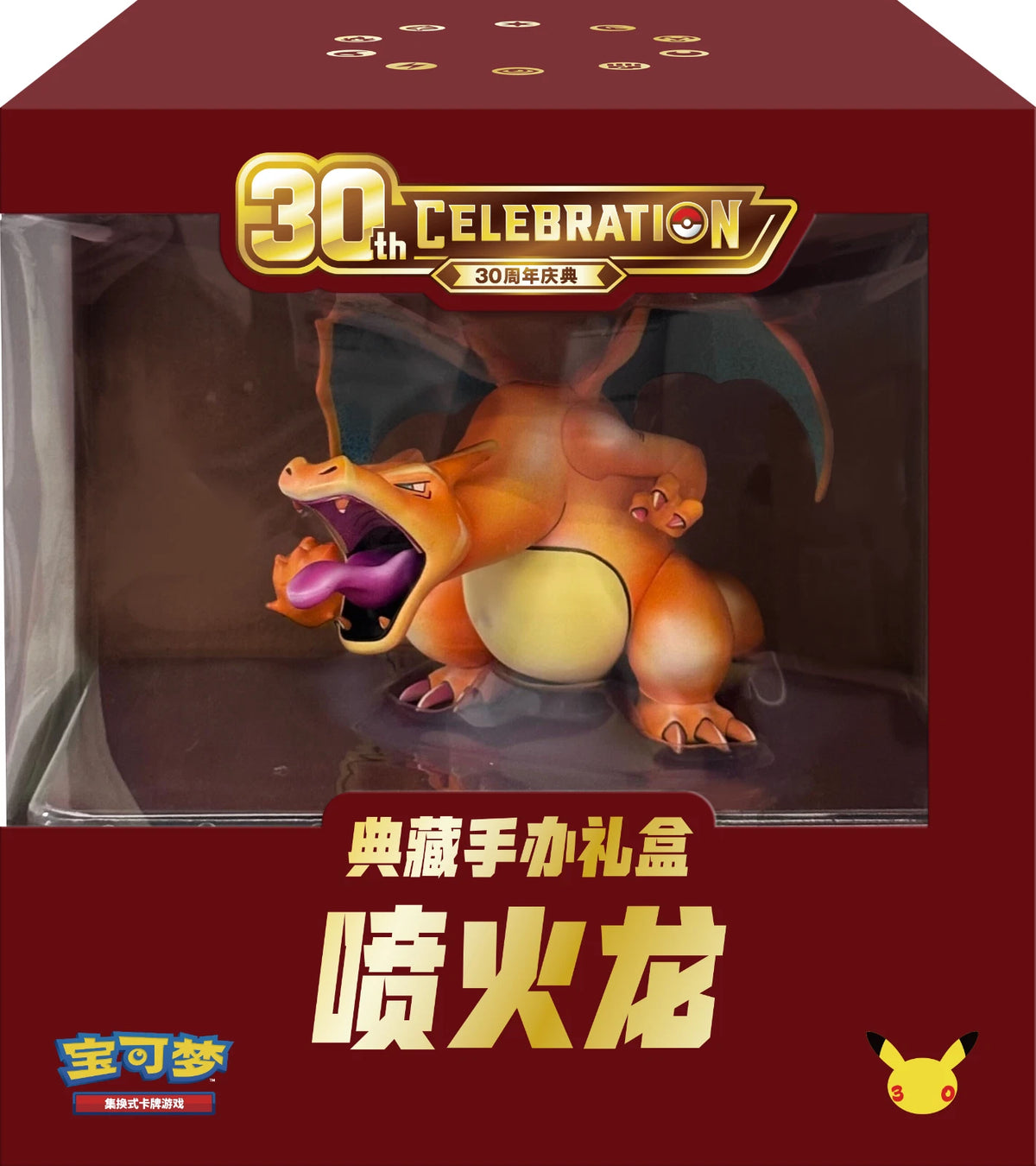 Pokémon TCG: 30th Anniversary Charizard Premium Gift Collection Chinese