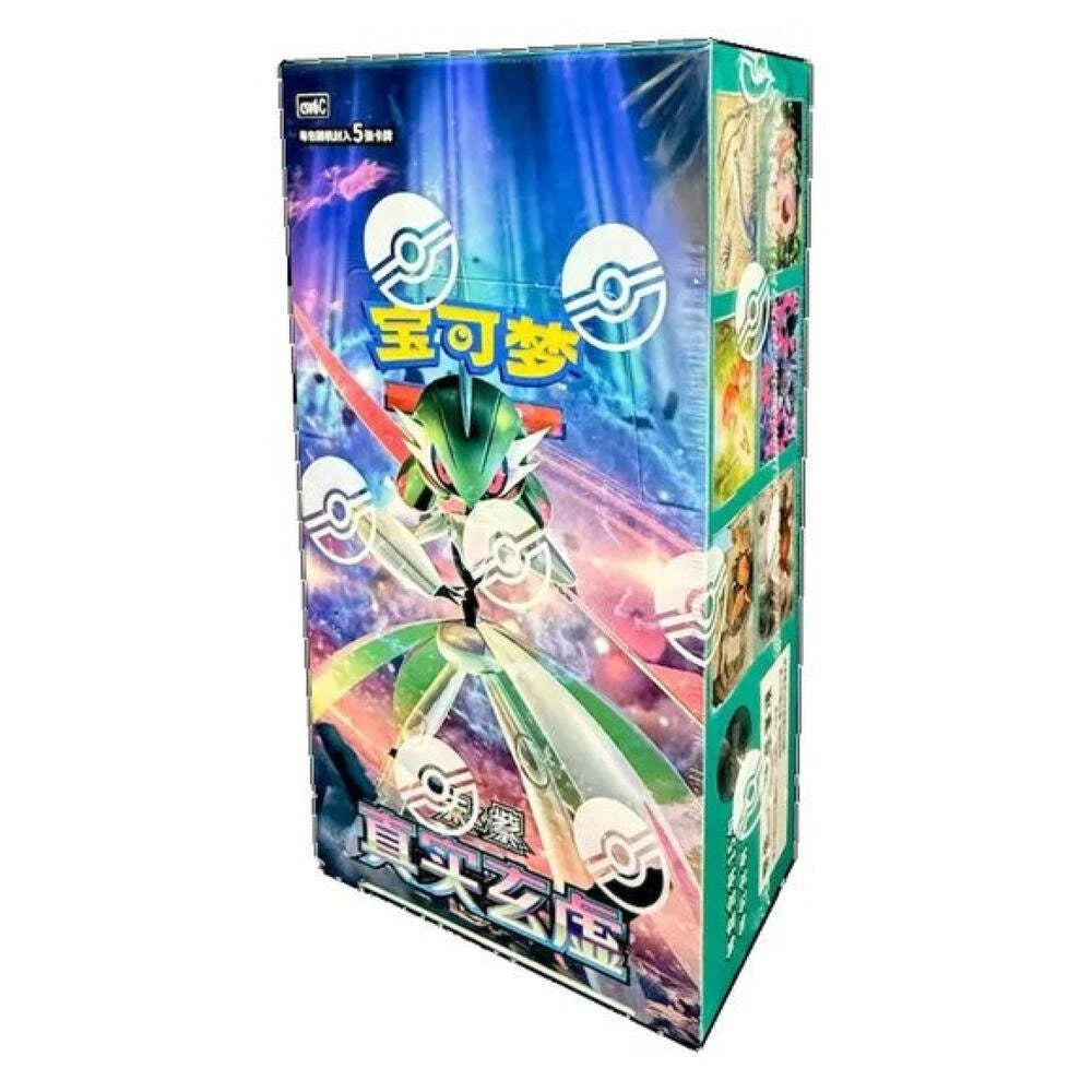 Pokemon Chinese TCG: Arcane Truth Booster Box (Slim)