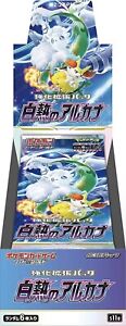 Pokemon Japanese TCG: Incandescent Arcana Booster Box