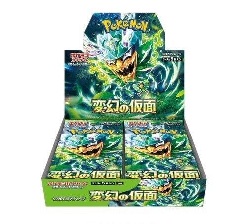 Pokemon Japanese TCG - SV6: Transformation Mask Booster Box