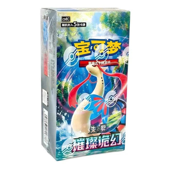 chinese booster box pokemon TCG: CSV8C Brilliant Fantasy Slim (Regular) Variant:Purple Matte Eternal Duelist Soul One of the biggest Dragon Majesty | Trading
