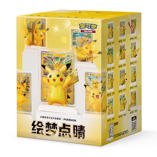 Pokemon TCG: Pokémon 30th Celebration Pikachu Figurine Set BLIND - Simplified Chinese *Pre-Order*
