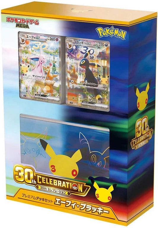 Pokemon Japanese TCG: 30th Anniversary Premium Day/Night Deck *Pre-Order*