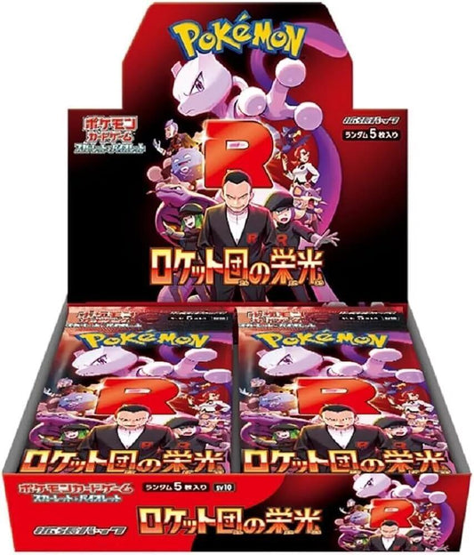 Pokemon Japanese TCG: Glory of Team Rocket Booster Box