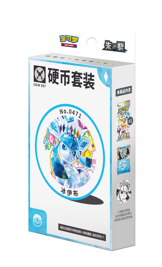 Pokemon Chinese TCG: Terastal Gathering Coin Pack (Glaceon)