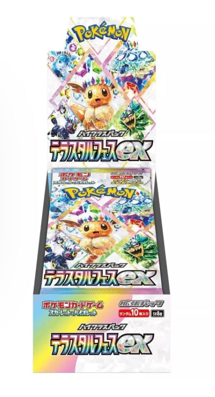 Pokemon Japanese TCG: Terastal Fest EX Sv8A Booster Box (10 packs) - Japanese