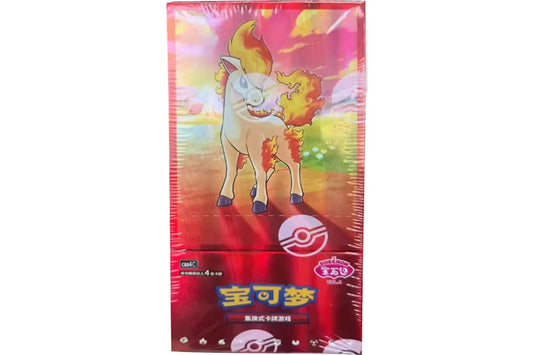 Pokemon Chinese TCG: Gem Pack Vol. 4 Booster Box