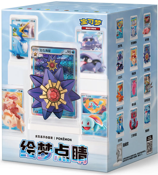 Pokémon Chinese TCG: Dream Painting Water Ecology Box