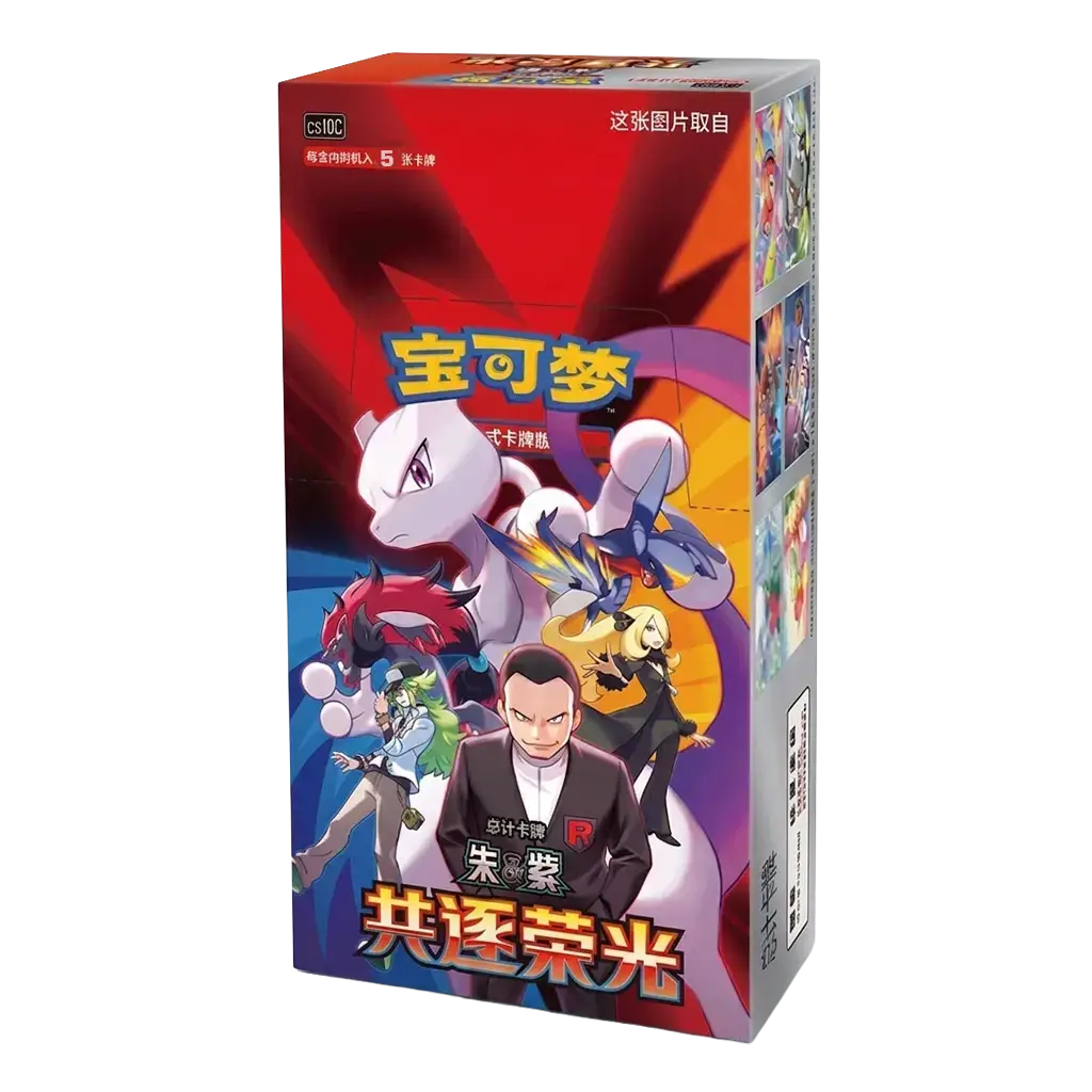 Pokemon Chinese TCG: Chasing Glory Together Booster Box (Slim)
