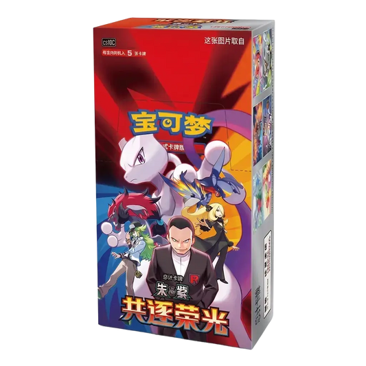 Pokemon Chinese TCG: Chasing Glory Together Booster Box (Slim)