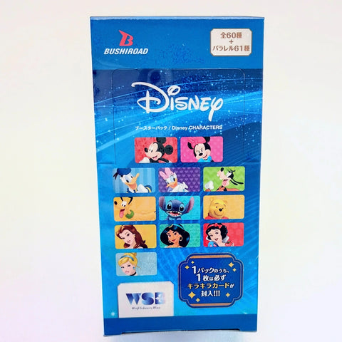 Weiss Schwarz: Blau Disney Characters Japanese Booster Box