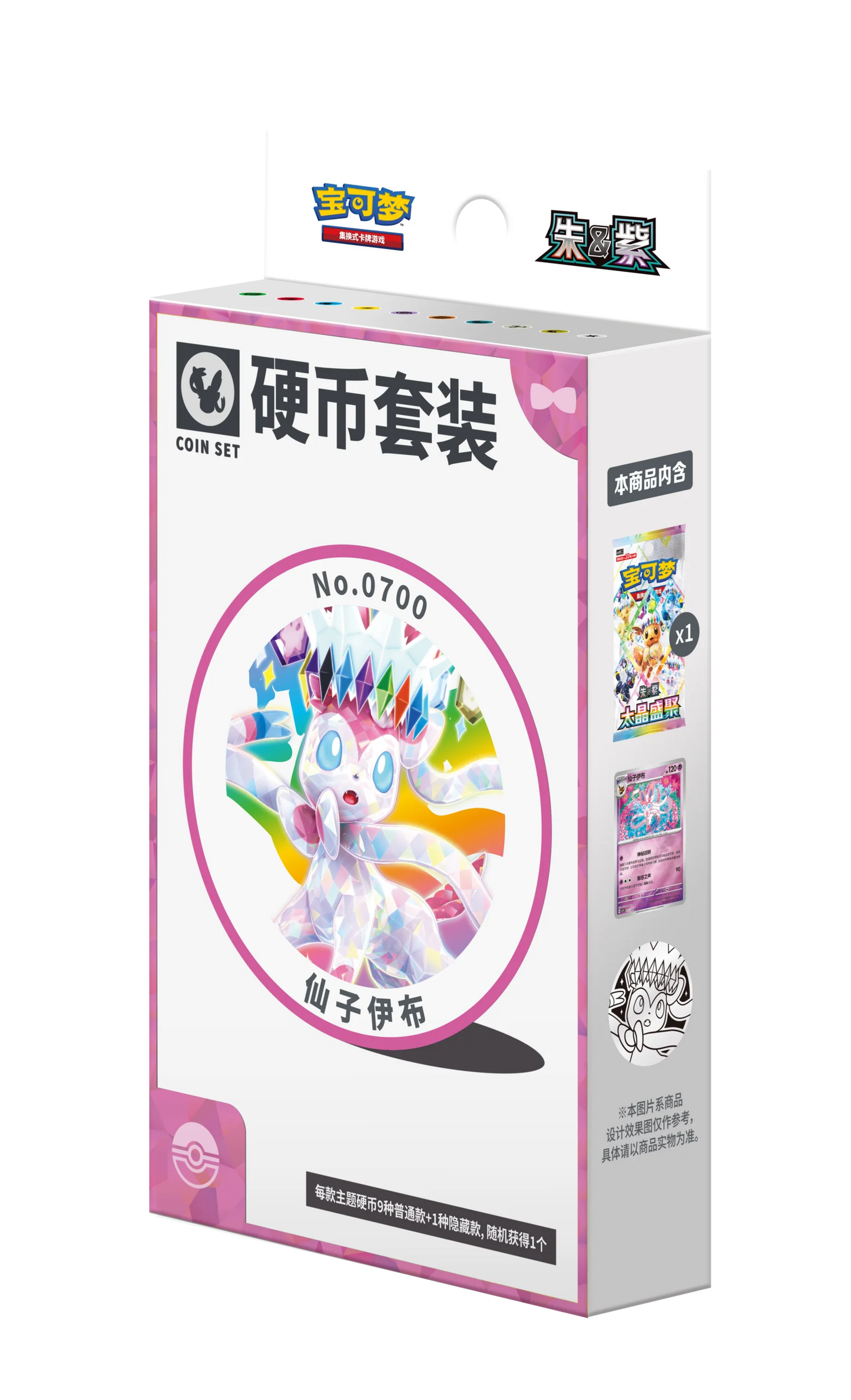 Pokemon Chinese TCG: Terastal Gathering Coin Pack (Sylveon)