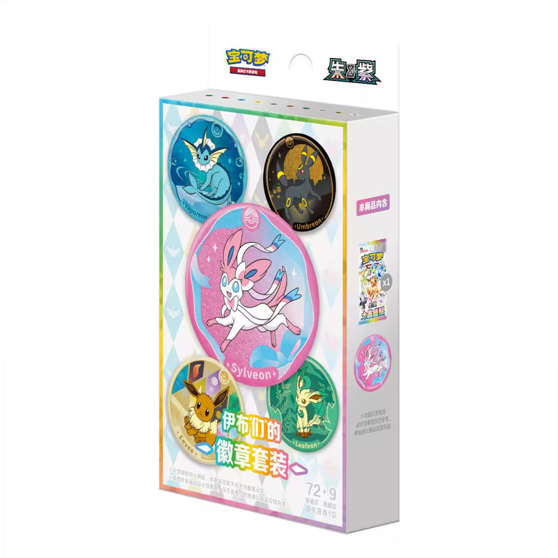Pokemon Chinese TCG: Terastal Gathering Pin Set Pack