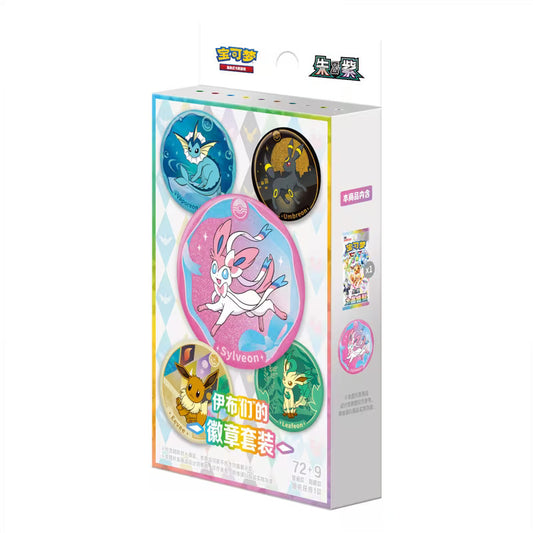 Pokemon Chinese TCG: Terastal Gathering Pin Set Pack