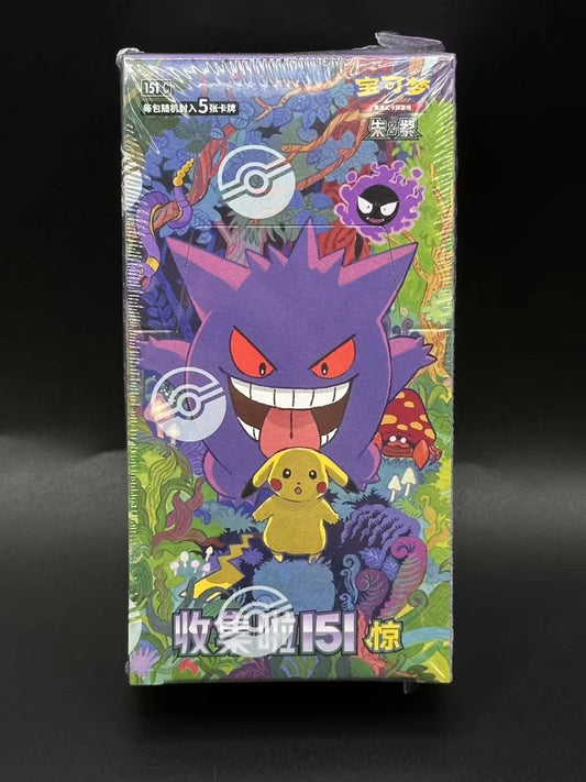 Chinese Pokemon: 151 Vol. 3 (Slim) - Booster Box