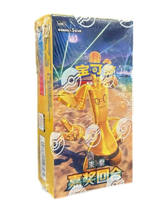 Pokemon Chinese TCG: Reward Round Booster Box (Slim)