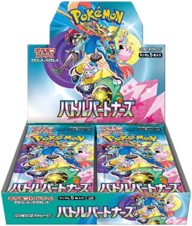 Pokemon Japanese TCG: Battle Partners Booster Box